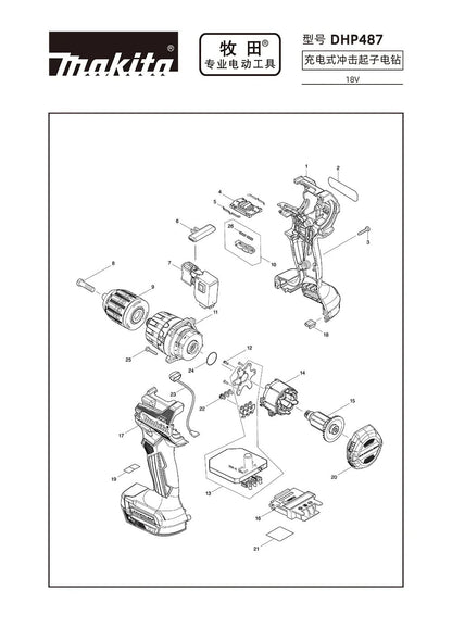 Furadeira de Impacto Parafusadeira a Bateria Makita DHP487 18V Velocidade Variável Motor Sem Escova Ferramenta Elétrica Furadeira