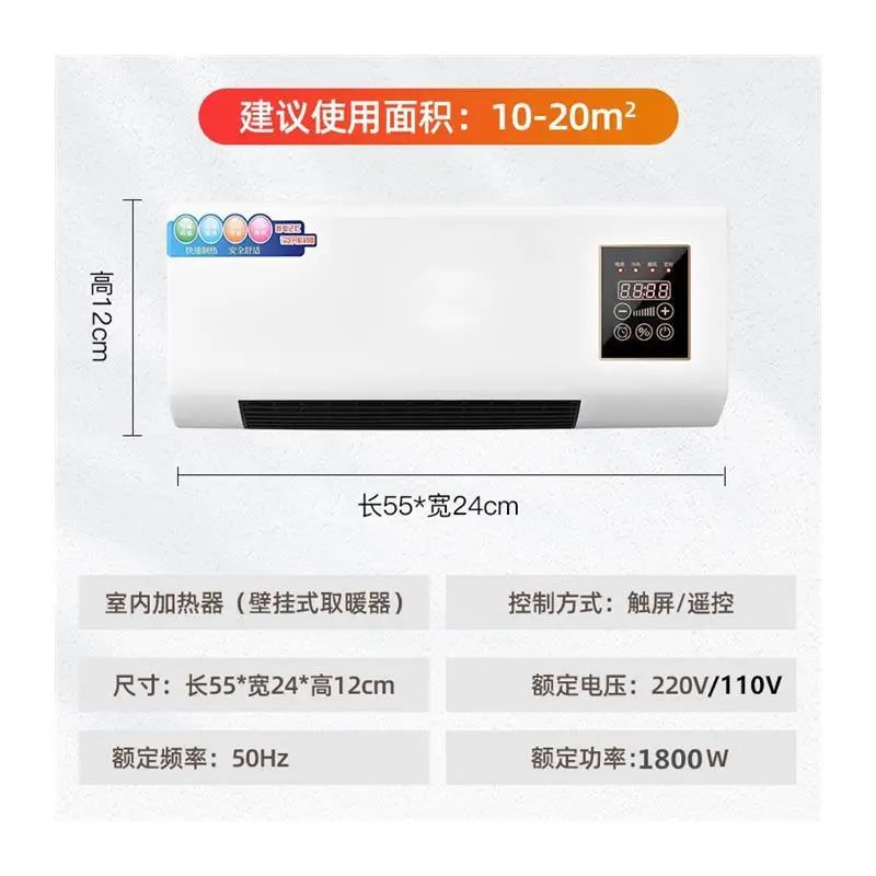 Aquecedor de parede doméstico de 110V de Taiwan, ar condicionado pequeno móvel de uso duplo
