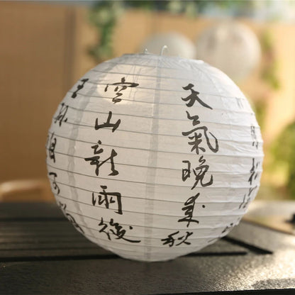 12Inch Printed Flower Round Chinese Paper Lanterns Birthday Wedding Decor Craft DIY Festival Lantern Party Supplies