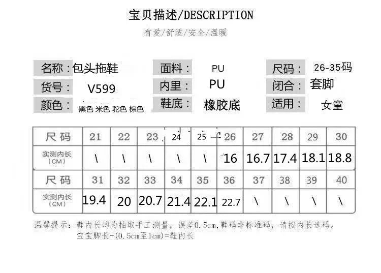 Children Sandals for Girls 2024 Summer New Girls Covered Toes Flat Leather Slippers Casual Lazy Metal Korean Kids Fashion Flats