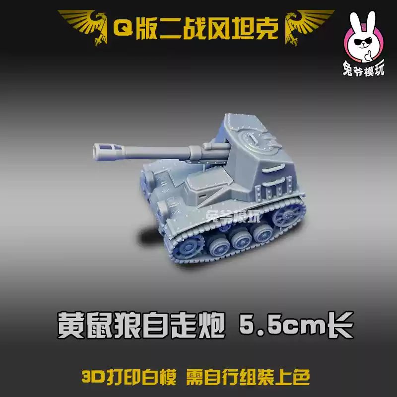 Tanque de Guerra Mundial II Estilo Chibi Metal Slug Gk Modelo - Miniatura Militar Impressa em 3D Modelo Branco Não Pintado Para Diorama de Mesa e Wargame