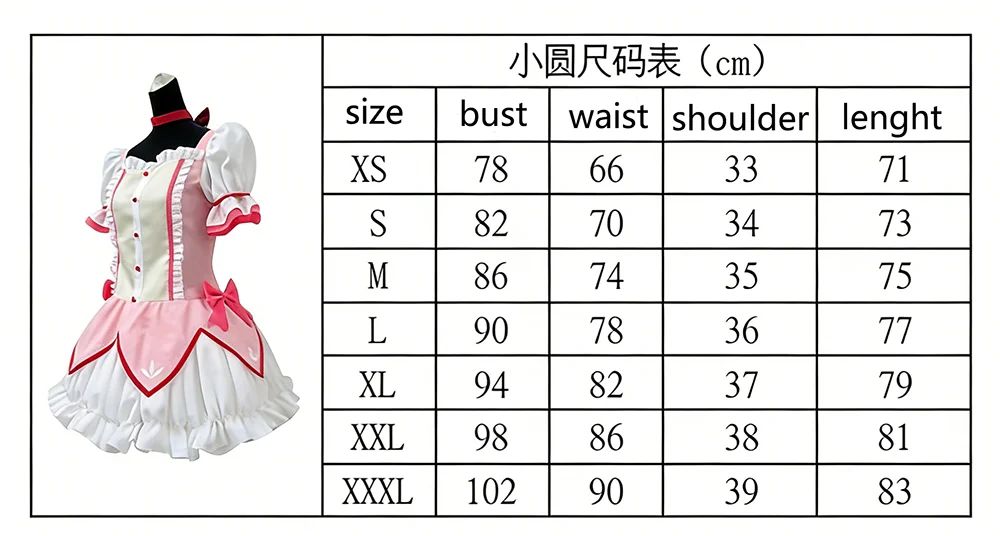 Puella Magi Madoka Magica Cosplay Costume Kaname Madoka Outfit Sweet Lolita Dress Women Halloween Party Uniforms Suit