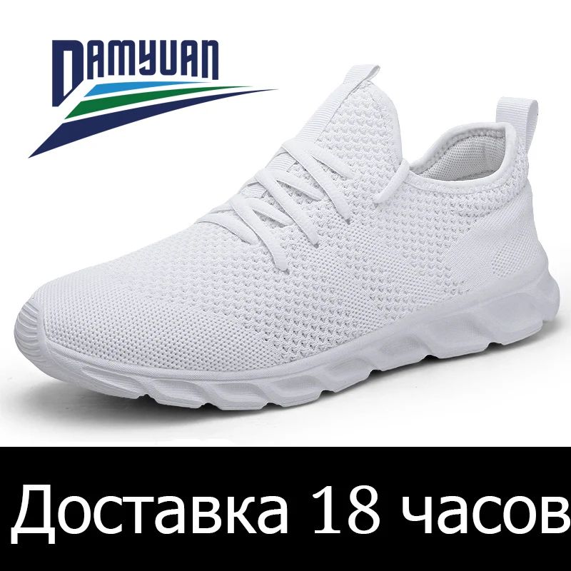 Oferta Imperdível Tênis Masculino Leve de Corrida Confortável Respirável Casual Antiderrapante e Resistente ao Desgaste Tênis Esportivo Masculino para Caminhada
