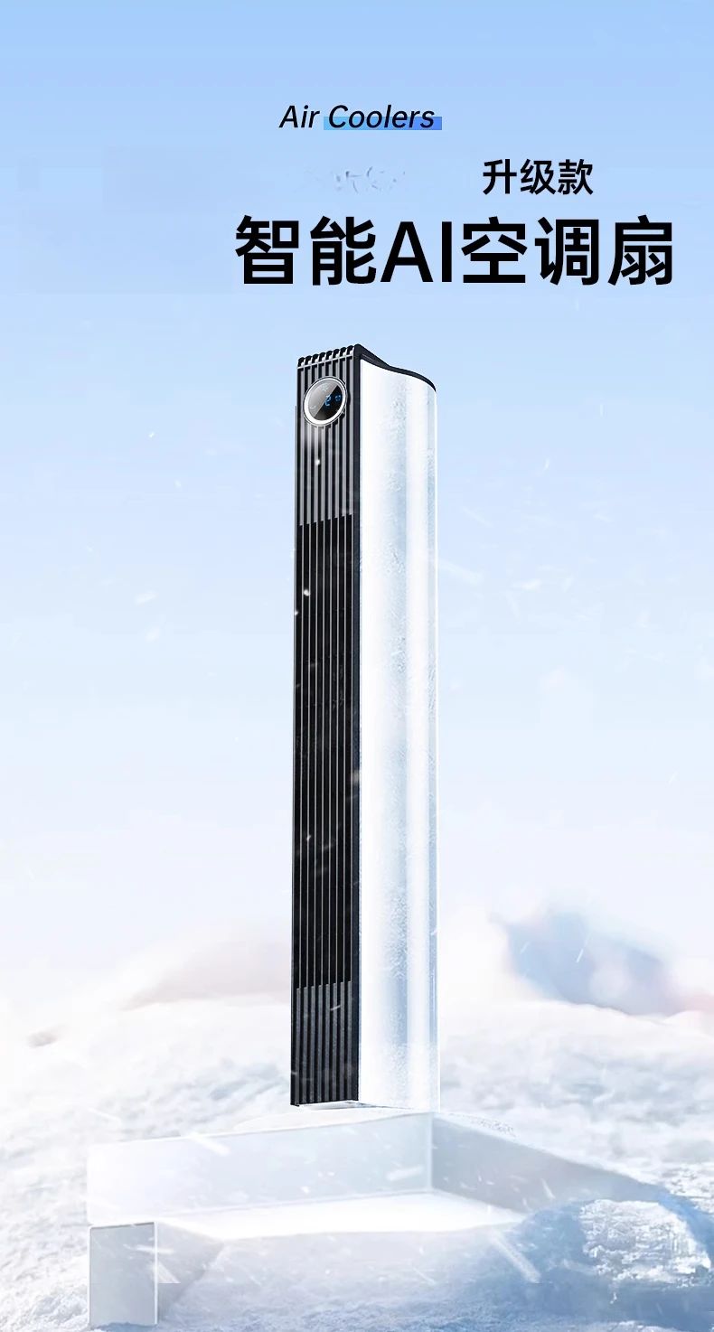 Mini Ventilador de Refrigeração de Ar Portátil 220V para Uso Doméstico com Tamanho Pequeno e Design Vertical
