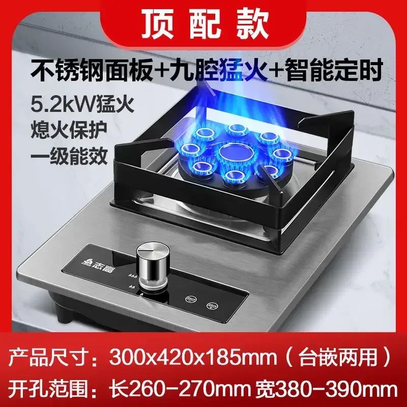 220V Energy-Saving Gas Cooker with Powerful Flame, Single Burner Natural Gas Cooktop for Home Kitchen A