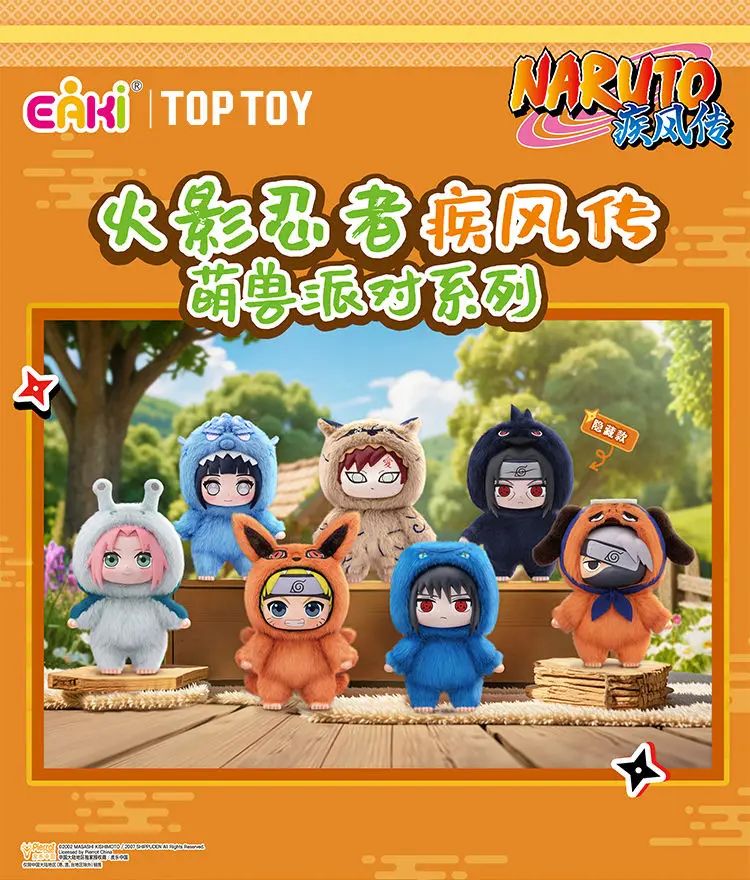 In Stock 1: 1High quality Hot Naruto Boat Party Series Handmade Plush Doll Toys Decorations Toy Series KeyChain Christmas Gift