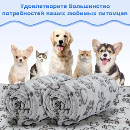 Pet Blanket 40x60cm 52x76cm 76x104cm Soft Fluffy Flannel Dog Blanket Grey Footprint Pattern Pet Mat Blanket for Cat Dogs