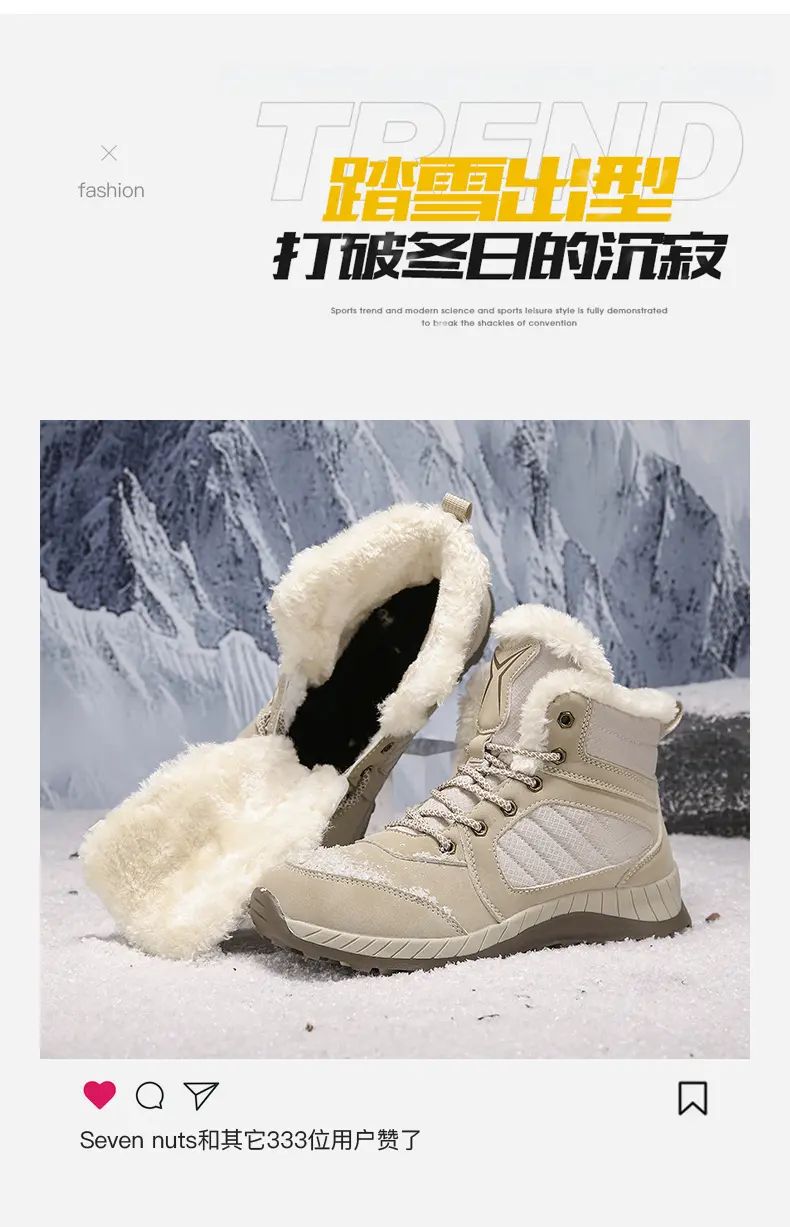 Men Women Waterproof Winter Boots Snow Barefoot Casual Shoes Outdoor Warm Work Shoes Ankle Shoes for Trekking Climbing Hiking