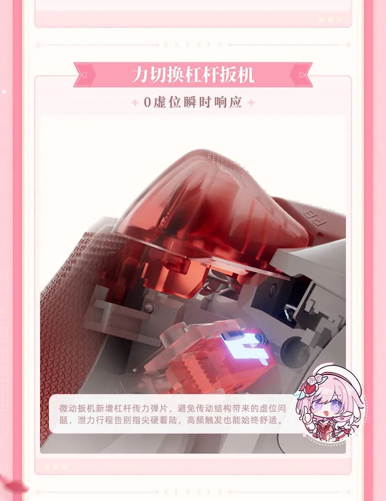 NEW Honkai Impact 3rd Elysia Limited Wireless Controller Flydigi Vader 5 Pro Adjustable Joystick Triggers Dock for PC NS Android