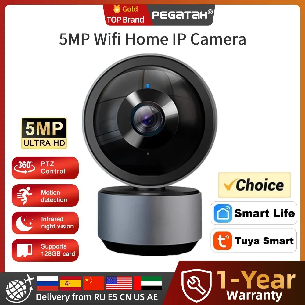 PEGATAH 5MP Wifi IP CameraVideo Surveillance Cam HD Night VIsion Two Way Audio Auto Tracking Cloud Smart Home Camera Tuya APP