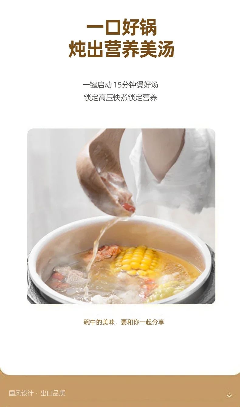 220V Effortlessly Cook Delicious and Nutritious Meals with Changli Electric Pressure Cooker AI