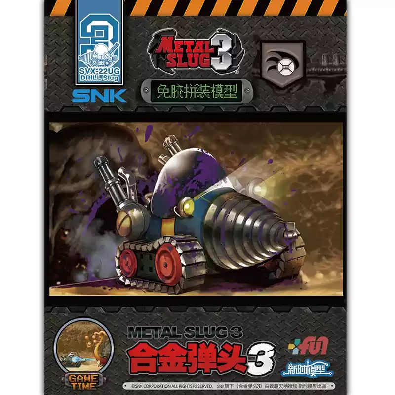 Kits de Montagem New Era Models Metal Slug 3 - Miniaturas de Veículos Militares Escala 1/72 Tanques/Mechas/Aeronaves/Caminhões Modelos Colecionáveis