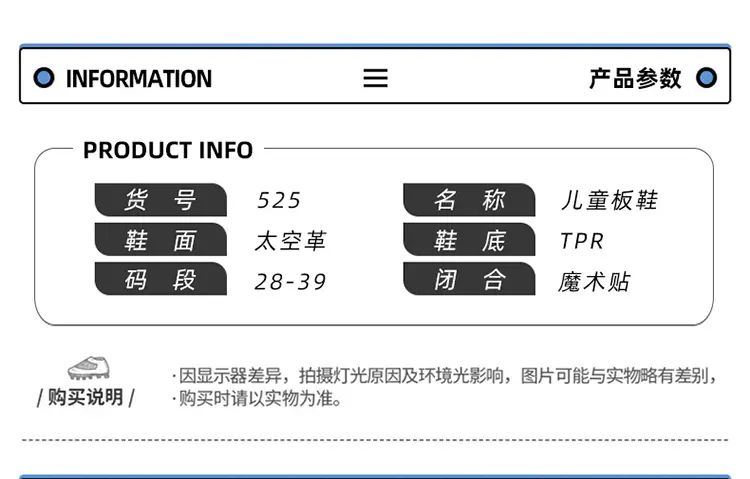 Spring and Autumn Running Sneakers for Kids Non-slip Shoes for Boys Sneakers Leather Kids Tennis Hugh Fashion Mesh Kids Shoes