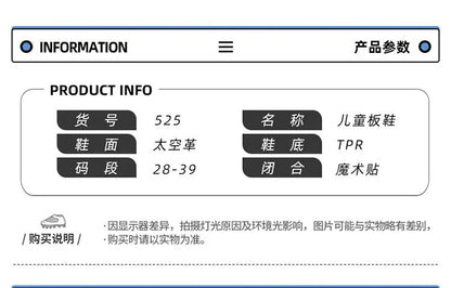 Spring and Autumn Running Sneakers for Kids Non-slip Shoes for Boys Sneakers Leather Kids Tennis Hugh Fashion Mesh Kids Shoes