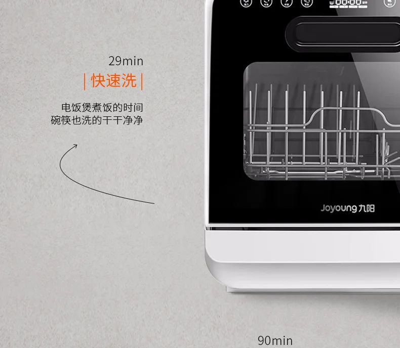 Dishwasher Household Small Desktop Installation-Free 6-Person Fully Automatic Water Inlet Table Dishwashing Machine new