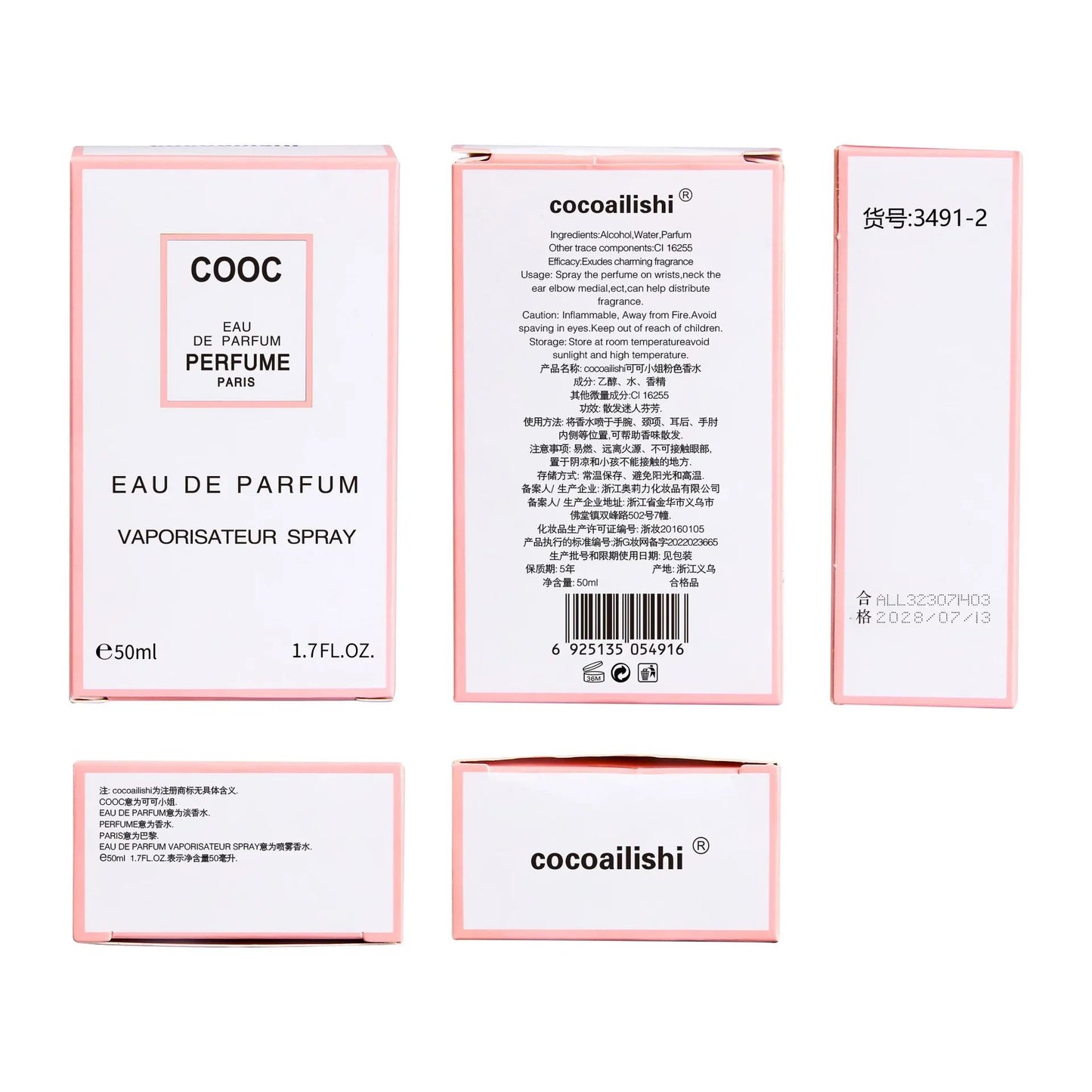 Coco ladies cooc perfume ladies lasting fragrance light fragrance dating Qixi Festival perfume Miss Coco