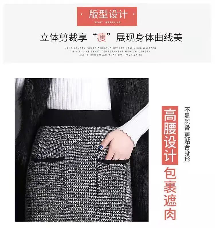 New Style Gold Mink Cashmere Elastic High Waist Office Lady Knee-length Skirts Solid Split Fork Hip Wrap Skirt High Elasticity