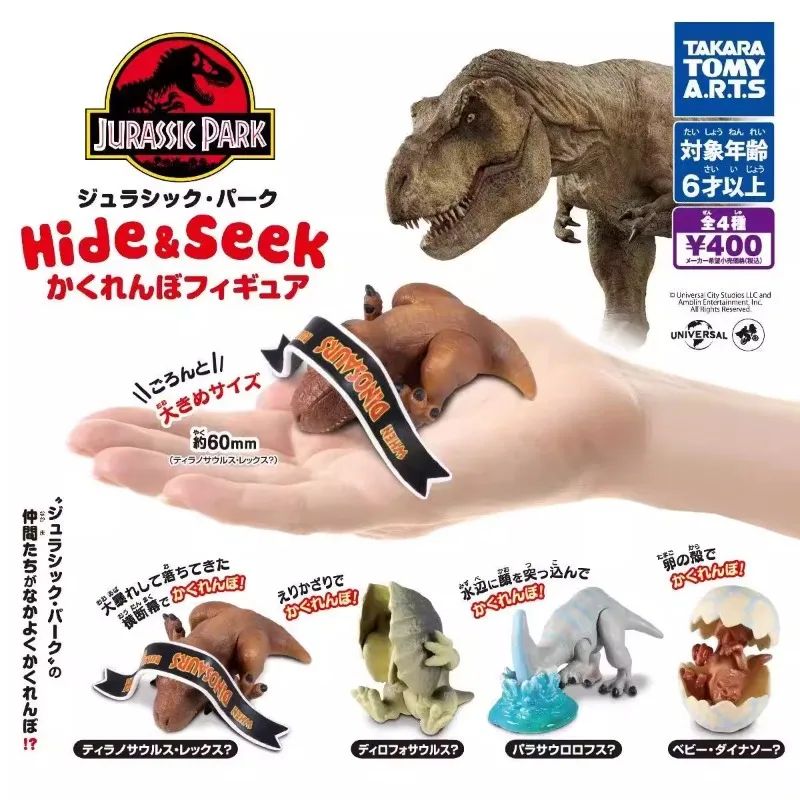Brinquedos Gashapon de Dinossauros do Parque Jurássico, Figuras de Ação Criativas, Modelo de Enfeites, Brinquedos Colecionáveis