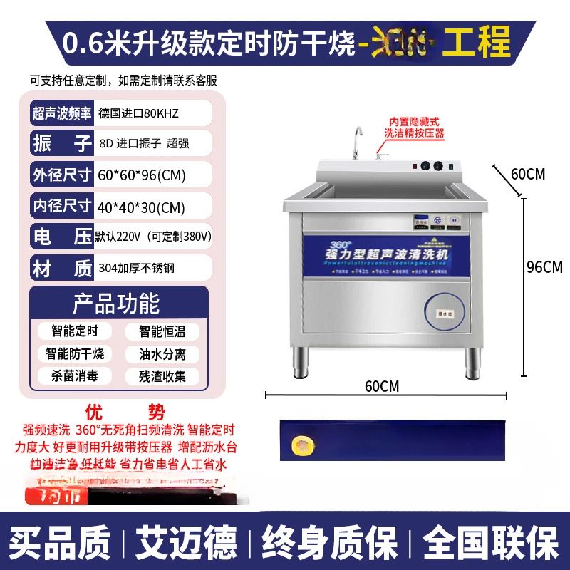 XWJ Dishwasher Commercial Ultrasonic Automatic Vegetable Washer  Kitchen Restaurant Canteen Large Bowl Washing Large Capacity