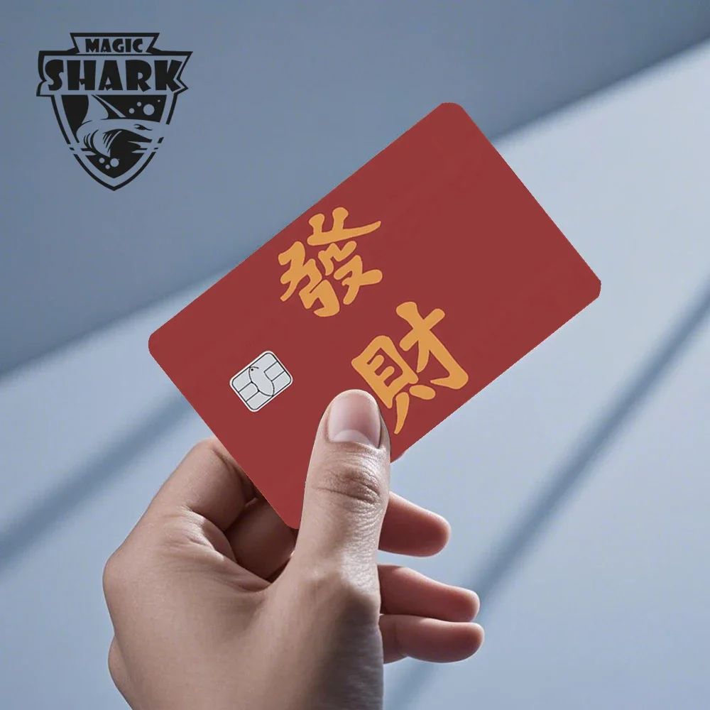 Magic Shark Sugar Daddy Meme Poke Money Funny Sticker Cover Skin Protective for Small Large Chip Credit Debit Card