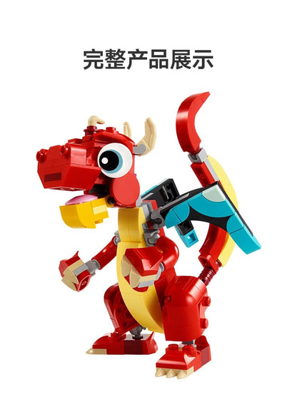 LEGO Creator série criativa 31145 pequeno dragão vermelho meninos e meninas blocos de montar educacionais brinquedos