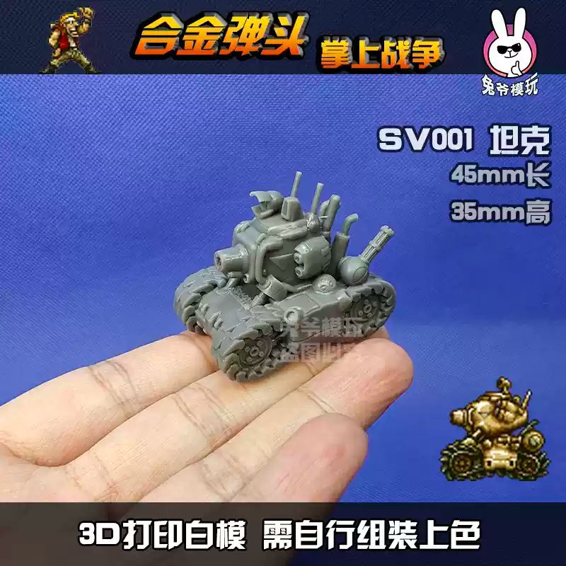 Tanque de Guerra Mundial II Estilo Chibi Metal Slug Gk Modelo - Miniatura Militar Impressa em 3D Modelo Branco Não Pintado Para Diorama de Mesa e Wargame