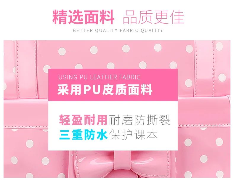 Korean Version Japanese Elementary School Student Backpack Bow Children's Wave Point Girl Ergonomic Design Protects The Spine