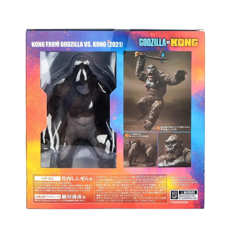14CM 2021 King Kong Vs Godzilla Action Figure Modelo de Filme Articulações Móveis Chimpanzés Gojira Figma Brinquedos Para Crianças Presentes