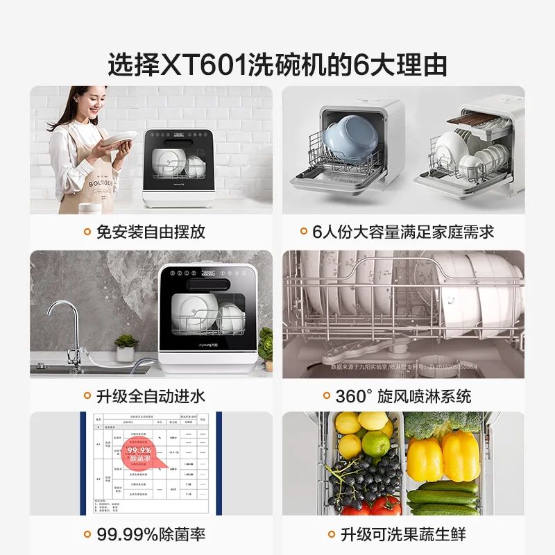 Dishwasher Household Small Desktop Installation-Free 6-Person Fully Automatic Water Inlet Table Dishwashing Machine new