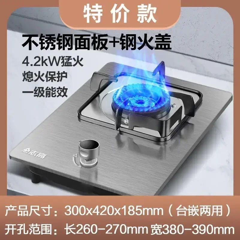 Energy-Saving Gas Cooker with Powerful Flame, Single Burner Natural Gas Cooktop for Home Kitchen AF
