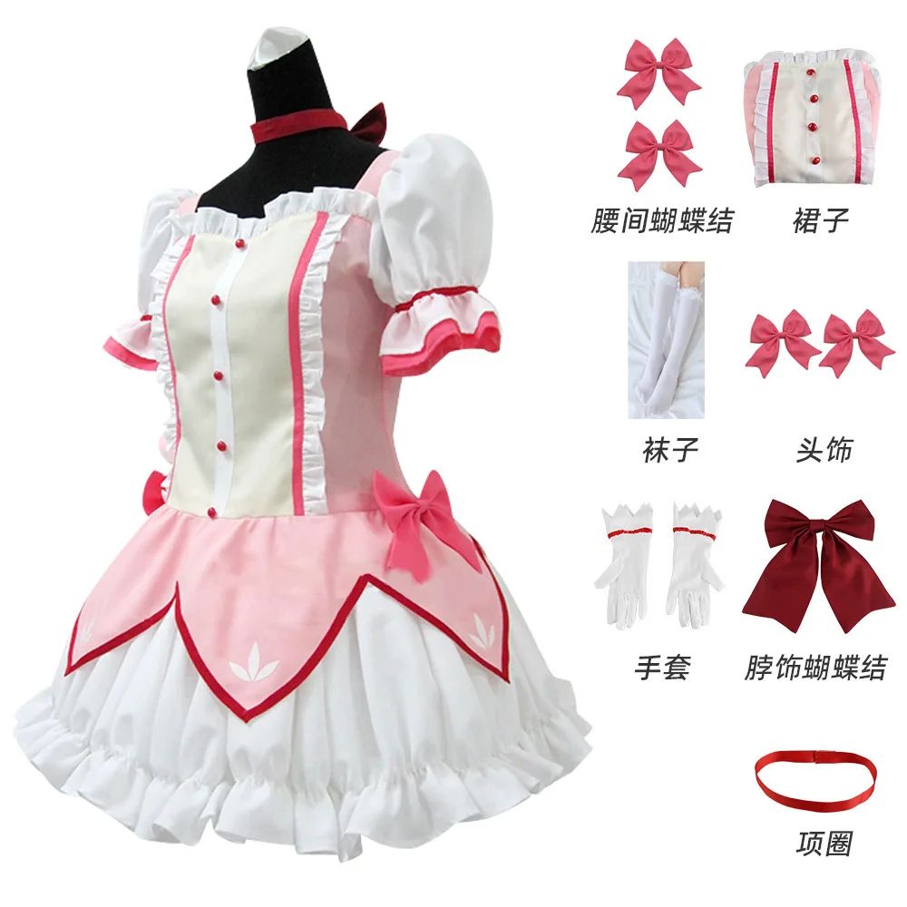 Puella Magi Madoka Magica Cosplay Costume Kaname Madoka Outfit Sweet Lolita Dress Women Halloween Party Uniforms Suit