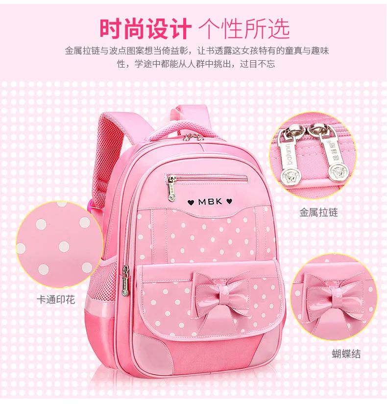 Korean Version Japanese Elementary School Student Backpack Bow Children's Wave Point Girl Ergonomic Design Protects The Spine