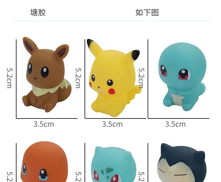 6pcs Pokemon Pikachu Figures Bathroom Bath Shower Baby Children Play Water Bath Toys Kids Sprinkling Shower Decompression Toys