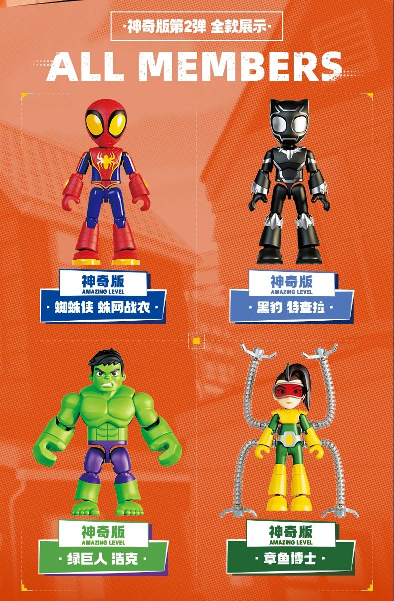 Em estoque, Blokees Genuínos Marvel Spidey Amazing Friend Homem-Aranha Miles Homem-Formiga Boneco Anime Action Figure Colecionáveis Brinquedos Modelo