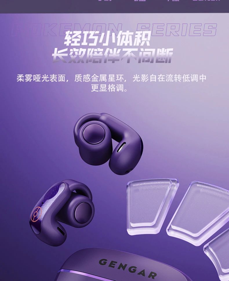 Pokemon Gengar Anime Ear clip type Bluetooth Wireless Headset Gaming stereo sports headphones High Endurance Gifts In Stock