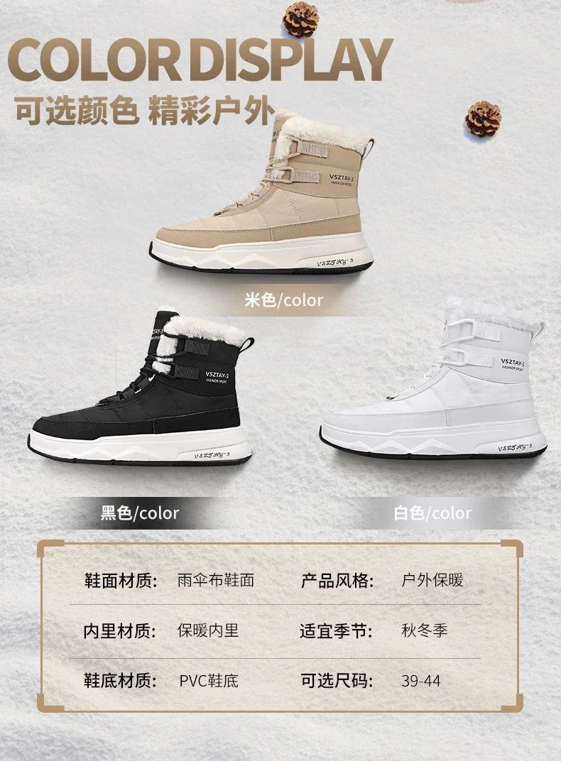 Men's Winter Plus Velvet Warm High-top Down Bread Shoes Waterproof and Non-slip Cotton Shoes Men's Big Boots==bottes Pour Hommes