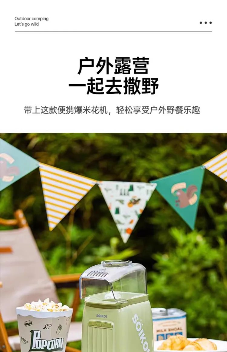 220V SOIKOI Mini Popcorn Maker Automatic Home Machine for Kids Corn Popper AD