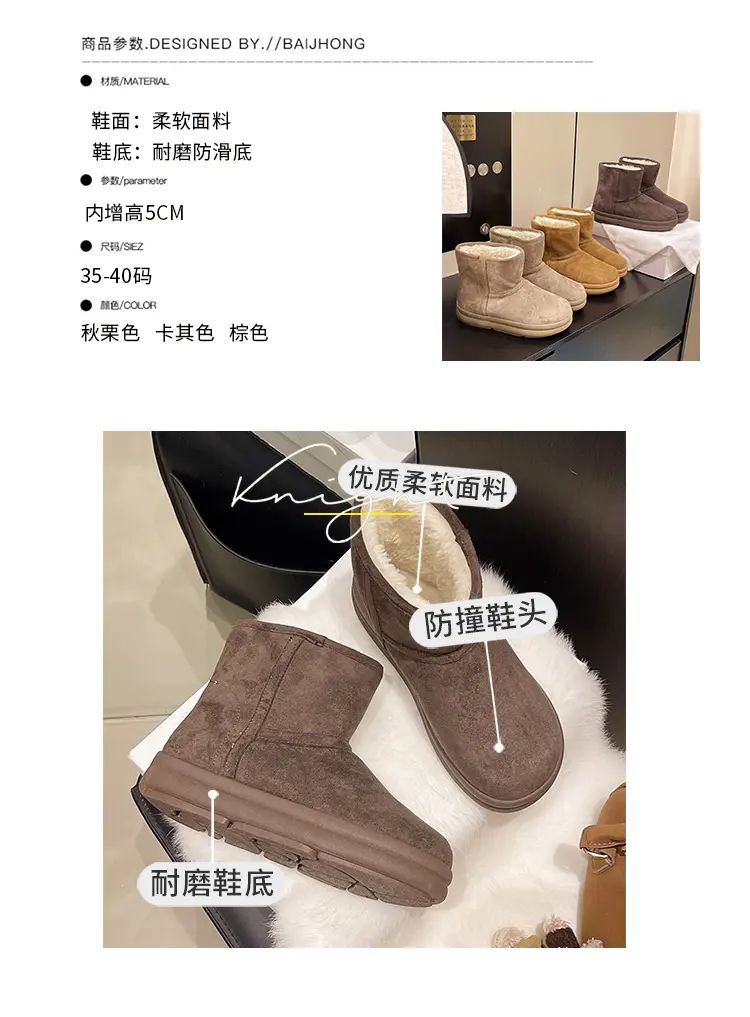 Evshine Winter Mini Snow Boots For Women Plush Lined Warm Suede Snow Boots Comfy Fuzzy Boots Fur Home Ankle Boots Lady Snow Boot