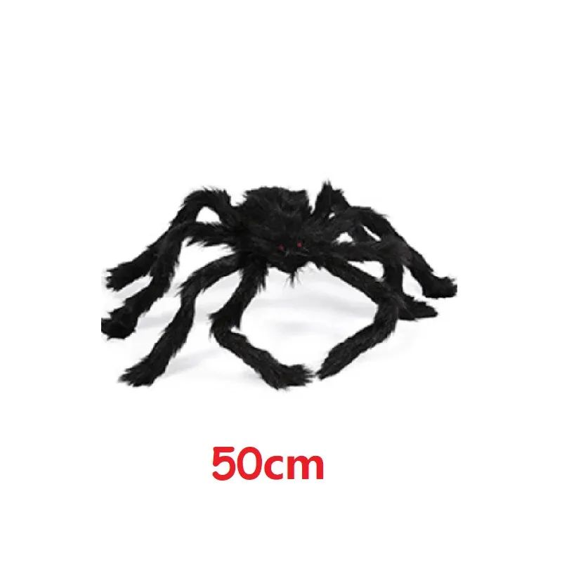 Teia de Aranha Gigante Preta Assustadora de Halloween Decoração de Halloween para Casa Bar Adereços de Casa Assombrada Decoração Externa de Feriado