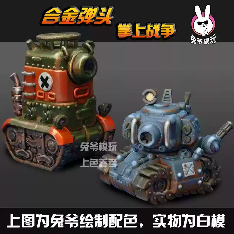 Tanque de Guerra Mundial II Estilo Chibi Metal Slug Gk Modelo - Miniatura Militar Impressa em 3D Modelo Branco Não Pintado Para Diorama de Mesa e Wargame