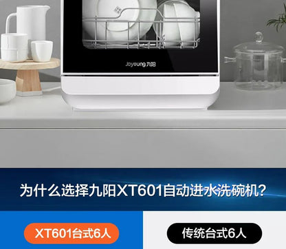 Dishwasher Household Small Desktop Installation-Free 6-Person Fully Automatic Water Inlet Table Dishwashing Machine new