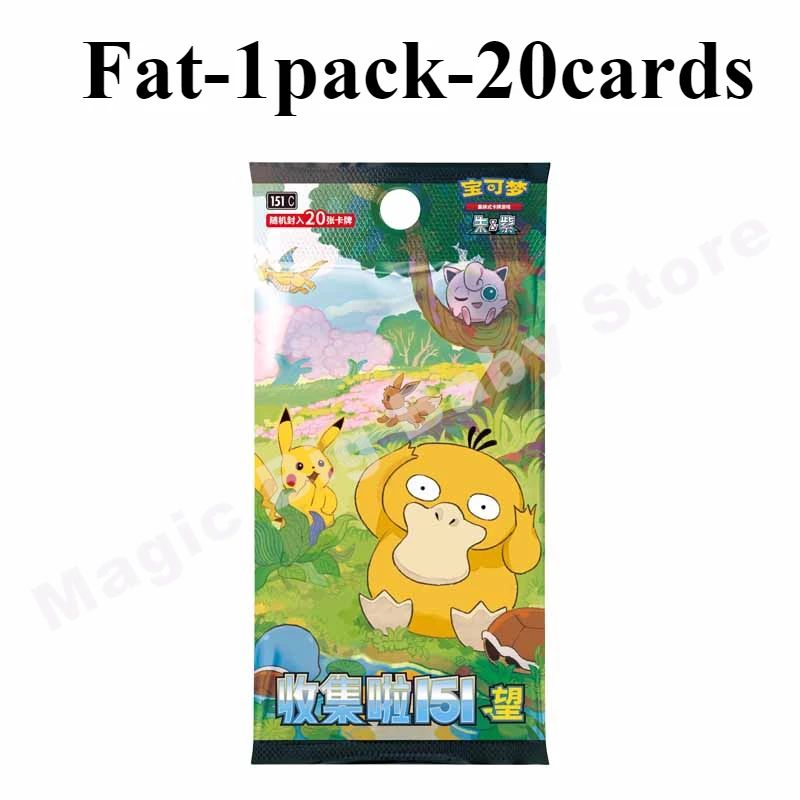 Cartas Pokémon Originais de Negociação PTCG Desenho Animado Colecionável 151 Ver Pacote Suplementar Moeda 151 Livro de Cartas Colecionáveis Presente para Criança