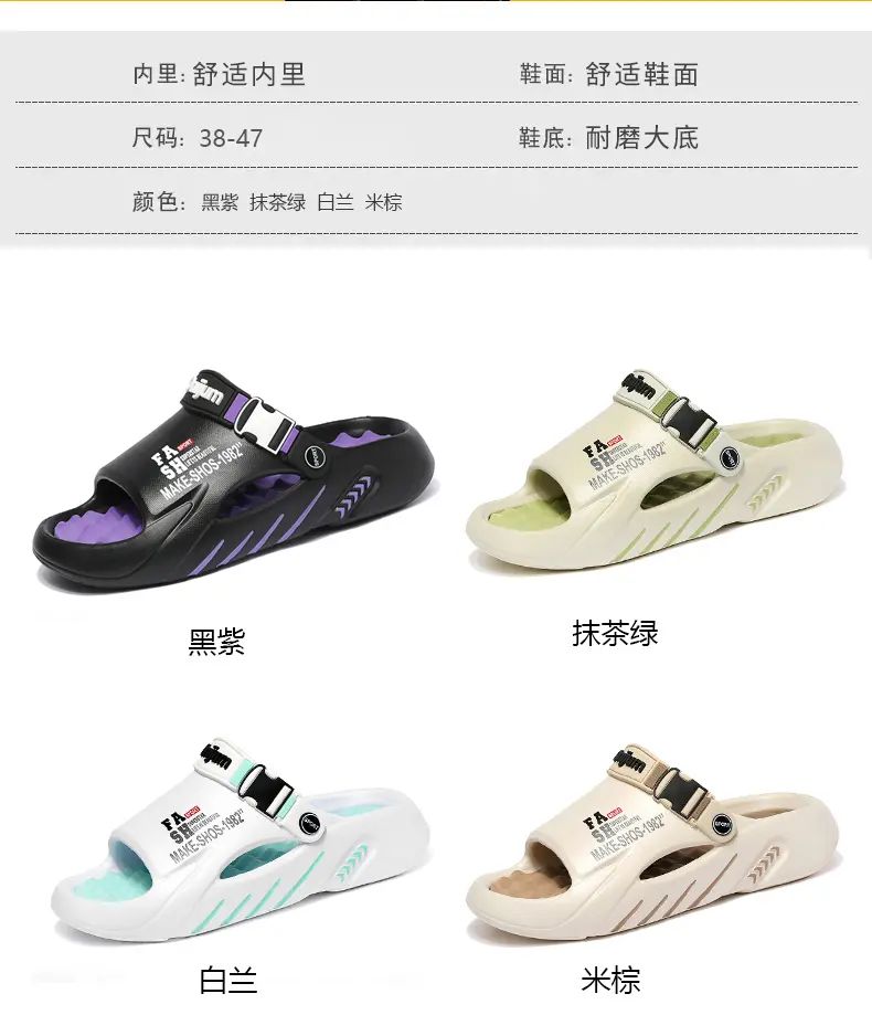 Flip Flops Male Massage Slippers Outdoor Sandals Beach Clogs Indoor Comfortable Soft Slides Men Casual Shoes Women Home Slippers