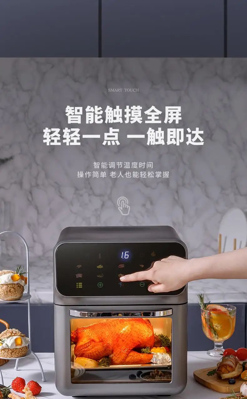 220V Amoi Air Fryer Upgraded Smart Large Capacity Oil Free Automatic No Flip Air Fryer BAB