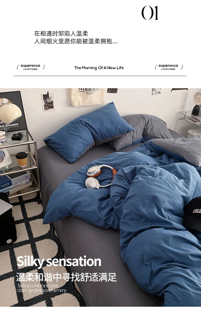 2025 new class A can sleep naked washed cotton solid color sheets student dormitory simple double-spell four-piece bedding