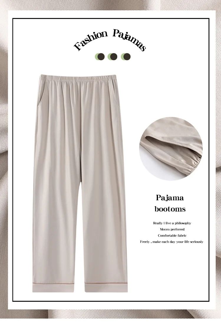 Men's Modal Sleepwear Loose Fit Casual Thin Home Pants Spring Autumn Summer Comfortable Lightweight Men's Drawstring Sweatpants