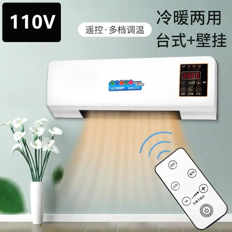 Aquecedor de parede doméstico de 110V de Taiwan, ar condicionado pequeno móvel de uso duplo