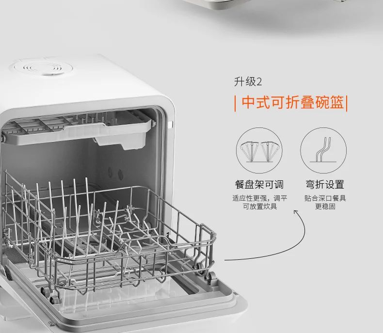 Dishwasher Household Small Desktop Installation-Free 6-Person Fully Automatic Water Inlet Table Dishwashing Machine new