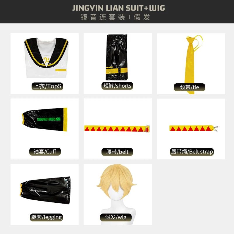 Just Saiyan2025  Kagaminee Rin/Len Cosplay with Ears Collab Series: Kagaminee Rin Len Cosplay Top Shorts Costumes Cosplay Outfit