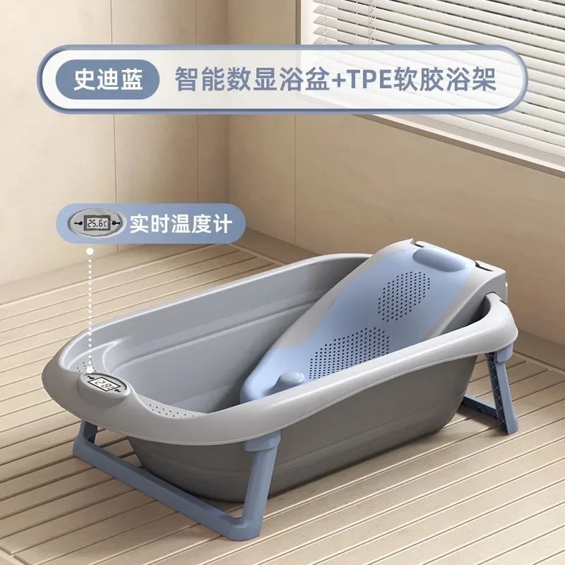 Baby bath baby lying bath folding large bath bucket home children shampoo supplies.